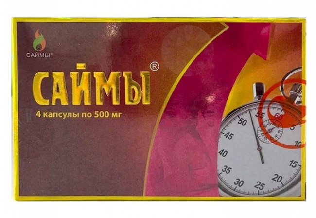 БАД для мужчин "Саймы" - 4 капсулы (500 мг.)